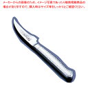 ブライト M11プロ ピーリングナイフ M136 7cm【デコレーションナイフ 飾り切り 細工料理 デコレーションナイフ 飾り切り 細工料理 業務用】【ECJ】