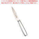【まとめ買い10個セット品】T&L アルミハンドル フルーツナイフ 230800(217850)【 洋庖丁 洋包丁 】 【 庖丁 切れ味 関連品 洋庖丁 洋包丁 業務用】【ECJ】