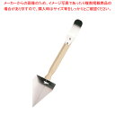 【まとめ買い10個セット品】マウンテンカッター【 デコレーションナイフ 飾り切り 細工料理 デコレーションナイフ 飾り切り 細工料理 業務用】【ECJ】