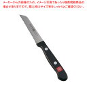ヴォストフ グルメ パーリングナイフ 4011-8【野菜加工用品 野菜加工用品 業務用】【ECJ】