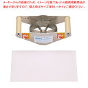 【まとめ買い10個セット品】アップルカッター(分割器) AP-8【 デコレーションナイフ 飾り切り 細工料理 デコレーションナイフ 飾り切り 細工料理 業務用】...