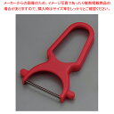 ラクラク皮むきくん 皮むき 【加工道具 調理 料理 厨房 キッチン 小物 器具】【ECJ】