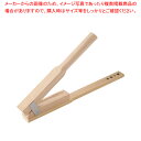 梅割り器 【ナッツクラッカー 種割り 種取り関連品】【ECJ】