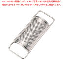 18-0チーズオロシ 大【チーズおろし チーズすりおろし チーズの器 チーズ器 チーズ削り機 チーズグレイダー チーズスライス器具 雑貨】【ECJ】