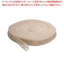 ジェットネット(46m巻) 5LNS12-S【チャーシュー用品 チャーシュー用品 業務用】【ECJ】