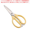 【まとめ買い10個セット品】 TKG キッチンバサミ(ステンレス) イエロー【はさみ キッチン鋏】【ECJ】