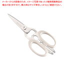 多機能キッチンバサミ【はさみ キッチン鋏 調理はさみブランド 調理用はさみ通販 調理ばさみ キッチンはさみ 料理ばさみ 料理用はさみ 料理鋏】【ECJ】(3)