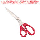 ステンレス 昆布切ハサミ(反り刃) K-240R【ECJ】