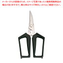 【まとめ買い10個セット品】仁作 オシバサミ No.881 ブラック【ECJ】