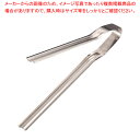 遠藤商事 / TKG 18-0レトルトトング【トング 業務用トング販売 可愛い 調理器具トング おしゃれなキッチン雑貨 調理用トング 台所用品 かわいいキッチン...