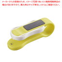 パックと袋のカッター CH-2000 グリーン【人気 業務用 販売 楽天 通販】【ECJ】