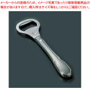 【まとめ買い10個セット品】SA18-12マーベラス銀仕様 ボトルオープナー【 栓抜き 栓抜き 業務用栓抜き 業務用】【ECJ】