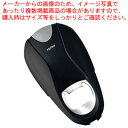 チリス マルチオープナー 黒 ZS-20523【調理器具 厨房用品 厨房機器 プロ 愛用 販売 なら 名調】【ECJ】