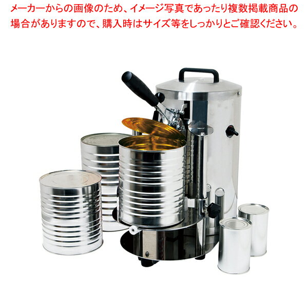 楽天市場】電動缶切り 業務用の通販 楽天市場】電動缶切り 業務用の通販