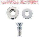 【まとめ買い10個セット品】電動缶切機 EC-1SV用:ロール刃 (EC-1・1L・S-II兼用)【厨房用品 調理器具 料理道具 小物 作業 厨房用品 調理器具...