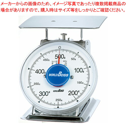 サビないステンレス上皿秤 SA-500S 500g【業務用秤 アナログ スケール販売通販楽天】【ECJ】