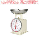 【まとめ買い10個セット品】アメリカンキッチンスケール100-061 1kg アイボリー【 業務用秤 キッチンスケール クッキングスケール販売通販楽天】【ECJ...