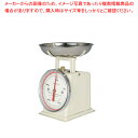 ダイエットスケール 100-126 500g アイボリー【秤 スケール 体重計 ヘルスメータースケール販売 通販】【ECJ】