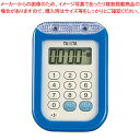 大音量タイマー100分計 TD-377 ブルー【キッチンタイマー】 【キッチンタイマー 雑貨 キッチンタイマー 業務用】【ECJ】(3)