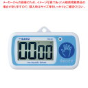 ノータッチタイマー TM-29【人気 業務用 販売 楽天 通販】【ECJ】