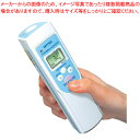 防水型 非接触温度計 サーモハンター PT-5LD【温度計 室内用温度計 温度計 測る 計測 器具 道具 小物 業務用】【ECJ】
