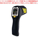 非接触放射温度計 MT-11 【バレンタイン 手作り 人気 業務用 販売 楽天 通販】【ECJ】