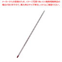 ガラス棒状温度計 アルコール -20〜+100℃【温度計 冷蔵庫用温度計 温度計 測る 計測 器具 道具 小物 業務用】【ECJ】