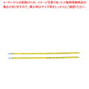 標準棒状温度計 JC-1151 1号 0〜50℃【メーカー直送/代引不可 厨房用品 調理器具 料理道具 小物 作業 業務用】【ECJ】