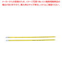 標準棒状温度計 JC-1157 7号 300〜360℃【メーカー直送/代引不可 厨房用品 調理器具 料理道具 小物 作業 業務用】【ECJ】