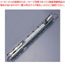 【まとめ買い10個セット品】マトファ 高温度計(新型)250331 (ステンレスガード入)【温度計 冷蔵庫用温度計 温度計 測る 計測 器具 道具 小物 業務用...