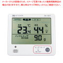 【まとめ買い10個セット品】多機能型デジタル温湿度計 SN-907【ECJ】