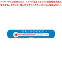 マグネットサーモ・ミニ TG-2526 (ヨコ型)【温度計 室内用温度計 室内用 温度計 測る 計測 器具 道具 小物 業務用】【ECJ】