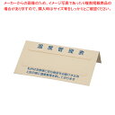 温度管理表 No.2【温度計 室内用温度計 室内用 温度計 測る 計測 器具 道具 小物 業務用】【ECJ】