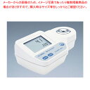 ハンナポータブル型 デジタル糖度計 HI96801【厨房用品 調理器具 料理道具 小物 作業 厨房用品 調理器具 料理道具 小物 作業 業務用】【ECJ】