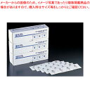 DPD粉末遊離残留塩素試薬(300回分) HI93701/03 ハンナ【検査用品 検査用品 業務用】【ECJ】