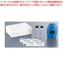 【まとめ買い10個セット品】ハンナ デジタル残留塩素計チェッカーHC HI711(全塩素)【厨房用品 調理器具 料理道具 小物 作業 厨房用品 調理器具 料理道...