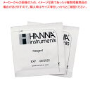 【まとめ買い10個セット品】ハンナ超高濃度全塩素用試薬(100回分) HI95771-01【ECJ】