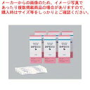 DPD試薬S(50包入) (遊離残留塩素濃度測定用)【塩素チェック 業務用】【ECJ】