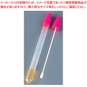簡易ふきとり型培地試薬 セップメイト (100本入)黄色ブドウ球菌用【検査用品 業務用】【メーカー直送/代引不可】【ECJ】