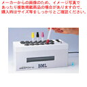 蛍光培養装置 セップウォーム【検査用品 検査用品 業務用】【ECJ】