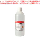 ハンナpH計用標準液 HI7004L【厨房用品 調理器具 料理道具 小物 作業 厨房用品 調理器具 料理道具 小物 作業 業務用】【ECJ】