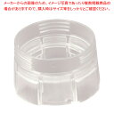 アサヒ スーパーブレンダーtiny用部品 ベース【人気 業務用 販売 楽天 通販】【ECJ】