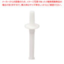 アサヒ スーパーブレンダーtiny用部品 スティックスクレーパー【人気 業務用 販売 楽天 通販】【ECJ】