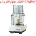【まとめ買い10個セット品】クイジナート(大型)フードプロセッサー DLC-NXJ2PG【ECJ】
