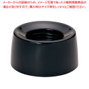 【まとめ買い10個セット品】クイジナート CBT-500PRO用部品 ボトル台 CBT505【ECJ】