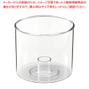 【まとめ買い10個セット品】ロボ・クープ マジミックス 4200F・ VD用 インナーボウル【 万能調理用品 万能調理用品 業務用】【ECJ】