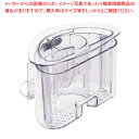 マルチシェフ フードプロセッサー用パーツ プッシャースリーブ【人気 業務用 販売 楽天 通販】【ECJ】
