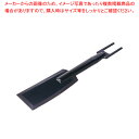 マルチシェフ フードプロセッサー用パーツ プロスパチュラ【人気 業務用 販売 楽天 通販】【ECJ】