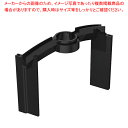 マルチシェフ MC-5000用パーツ スクレーパーアーム【人気 業務用 販売 楽天 通販】【ECJ】