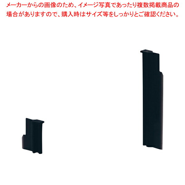 【まとめ買い10個セット品】MC-1000・1500FPSR用パーツ スクレーパーボールヘラ(1組)【ECJ】